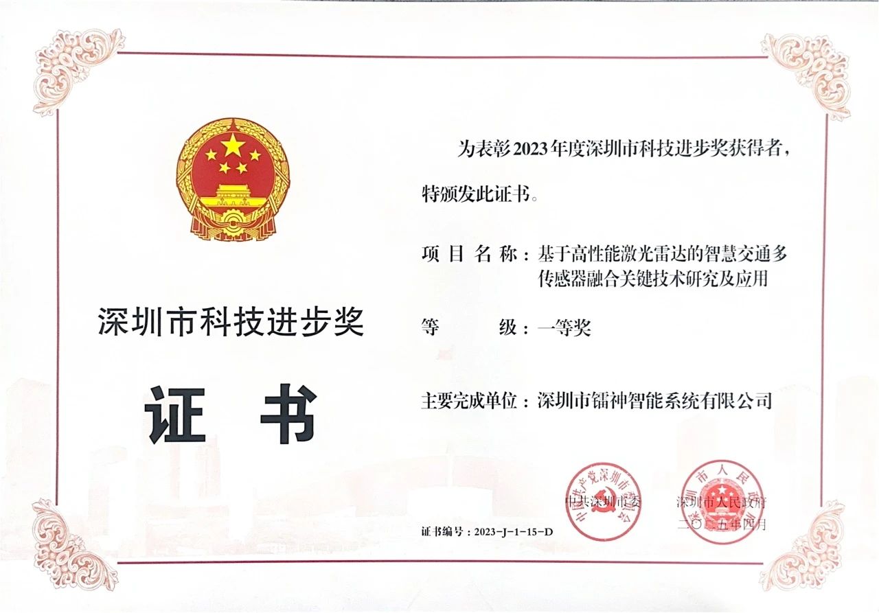 微信图片 20250529093316